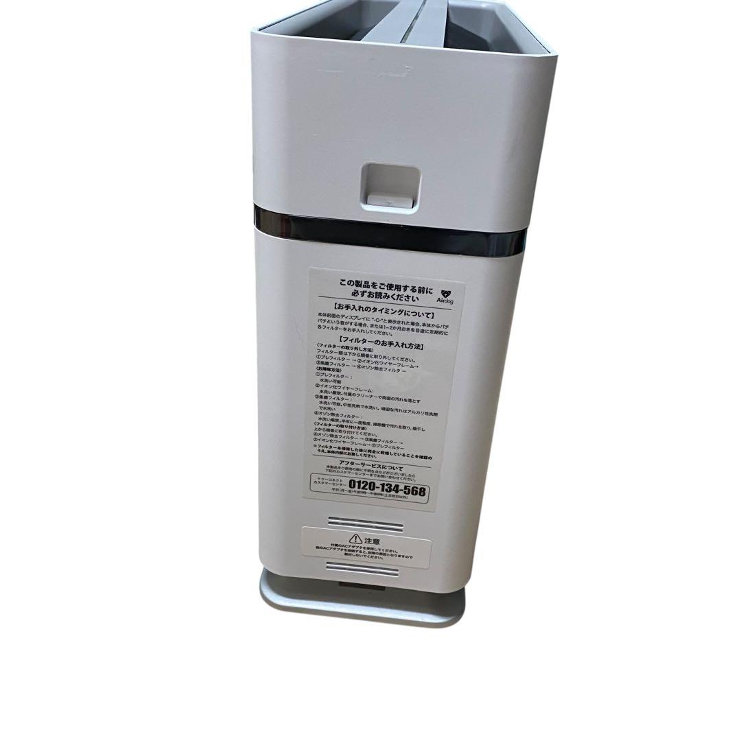 【美品】Airdog X1D 空気清浄機 2024年製