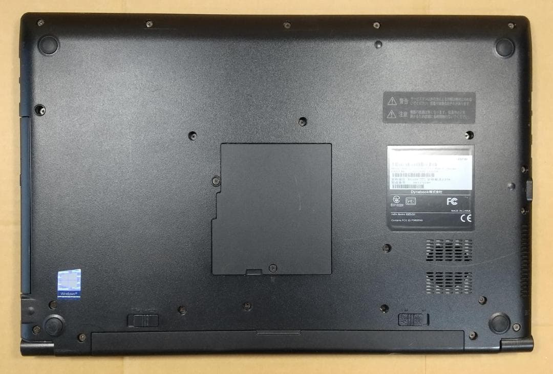 dynabook B65/DN 8世代 i3 Win11 16GB Office