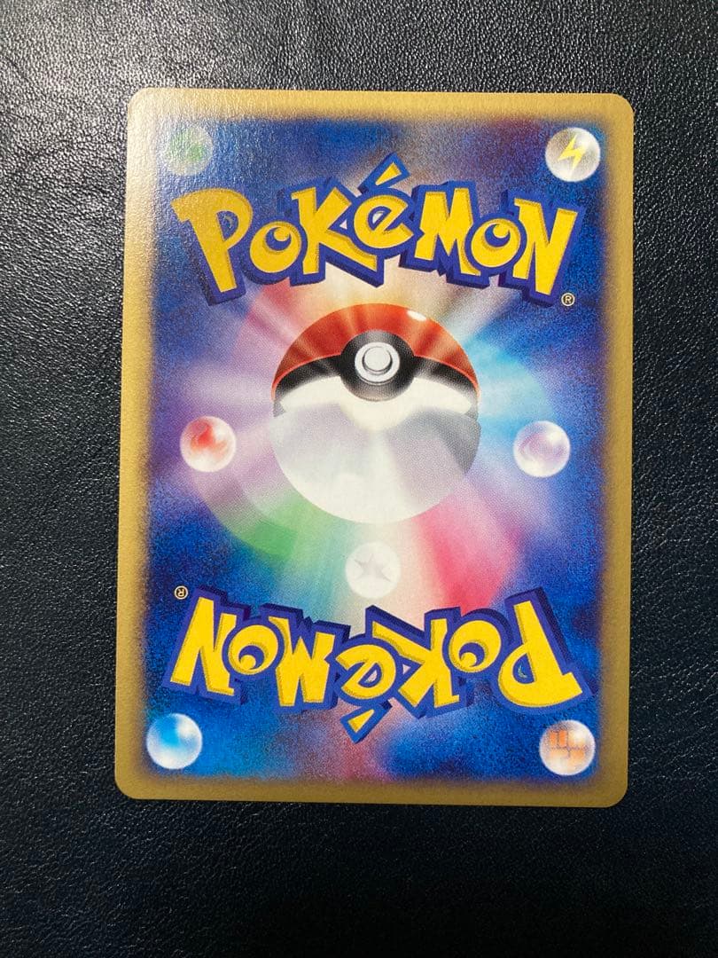 アリアドス ★ 拡張パック第2弾 地図にない町 009/092