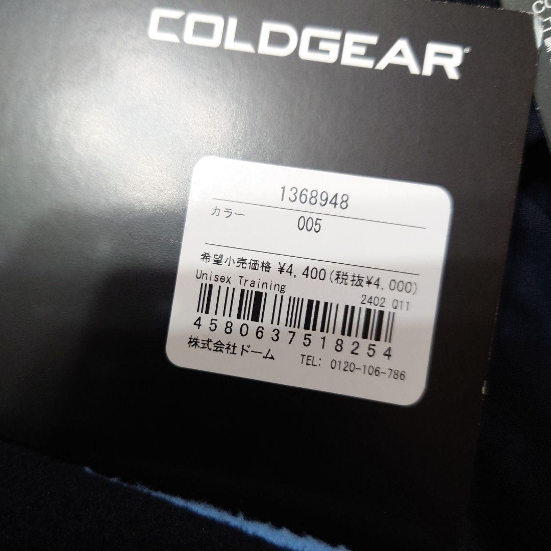 【半額以下】アンダーアーマー コールドギア 新品 タグ付 2XL 黒