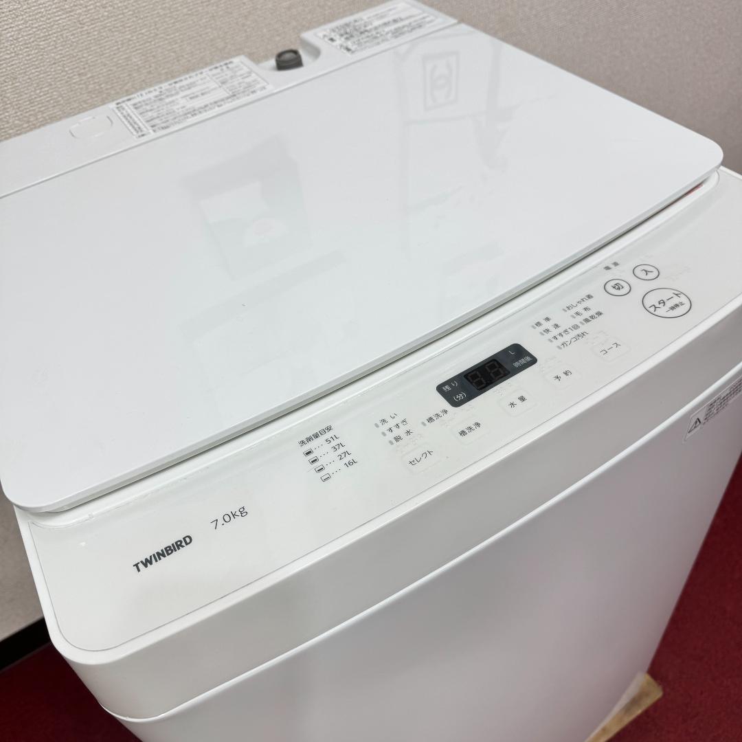 東京23区送料無料　超美品ツインバード7㎏縦型洗濯機2023年製　洗浄/除菌済み