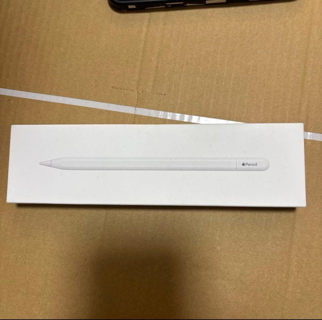 Apple Pencil (USB-C) 新品未開封
