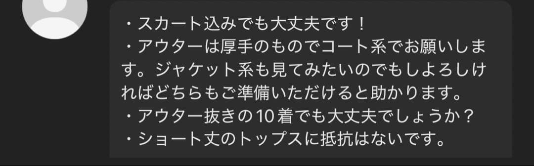 成様オーダーページ.