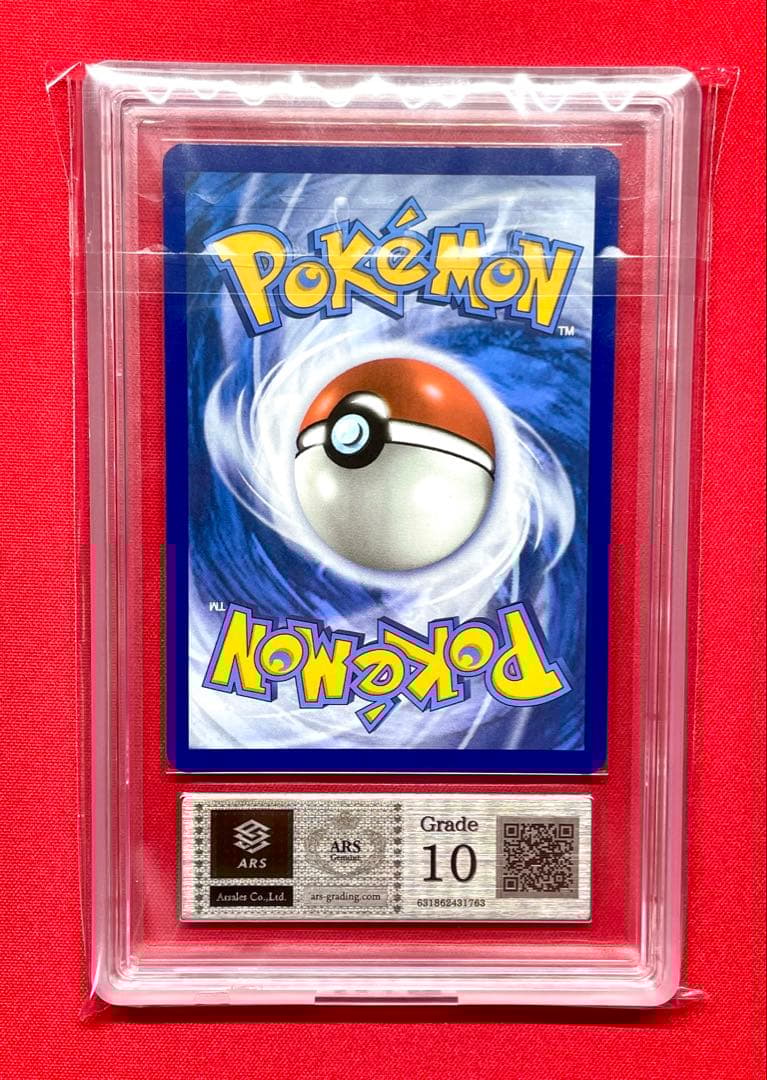 ARS10 ナンジャモ lono 124 プロモ SVP EN 英語 ポケカ