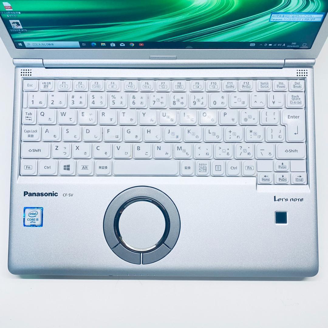 レッツノート SV8 新品 SSD512GB 使用時間短い! 920h