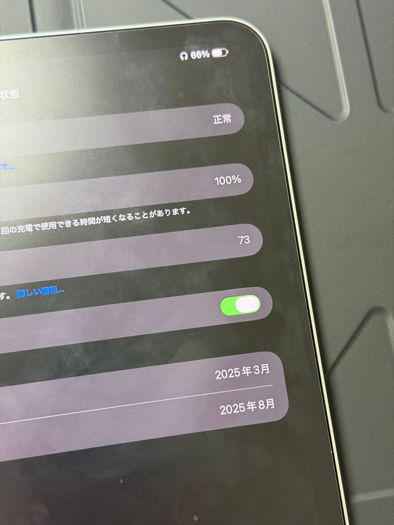 iPad Pro M4 11インチ　MOFTダイナミックフォリオ