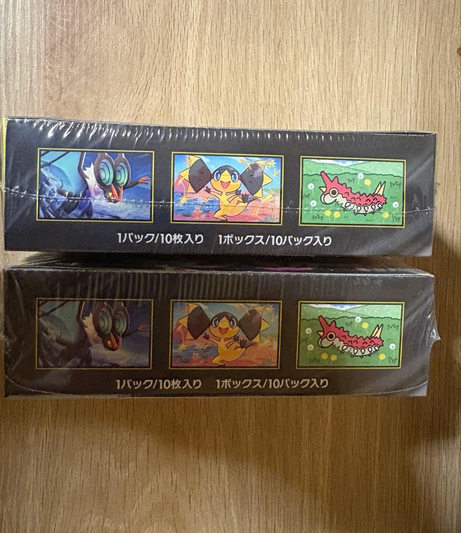 【新品未開封シュリンク付き】メガドリームex 2box バイオレットex