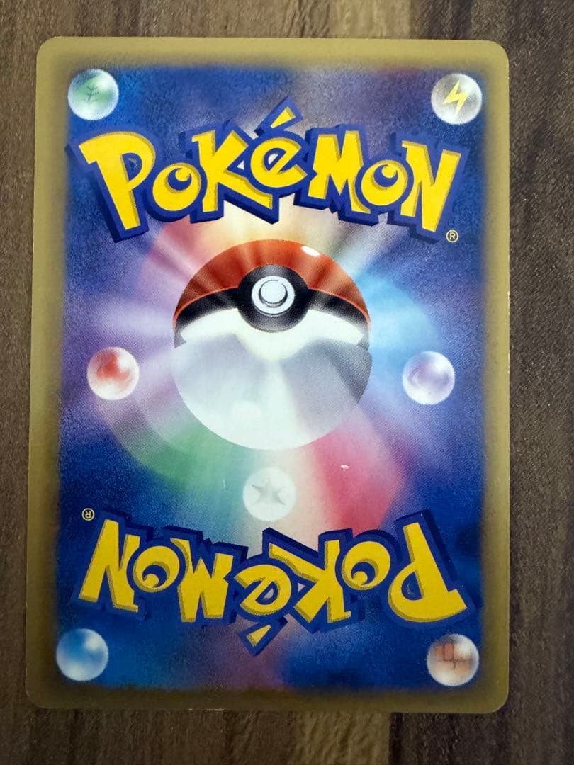 キュウコン δ デルタ種