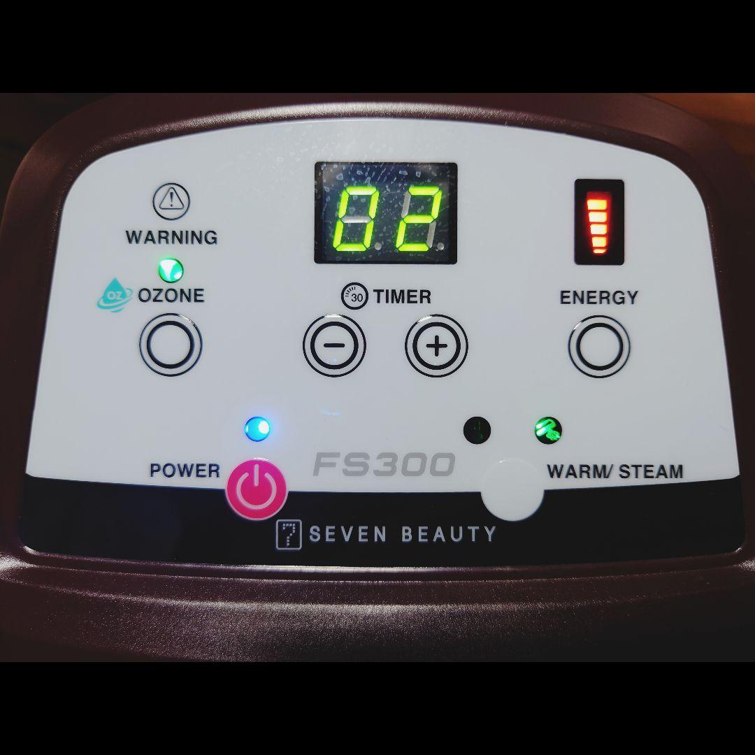 SEVEN BEAUTY オゾンフェイシャルスチーマー FS300 ブラウン