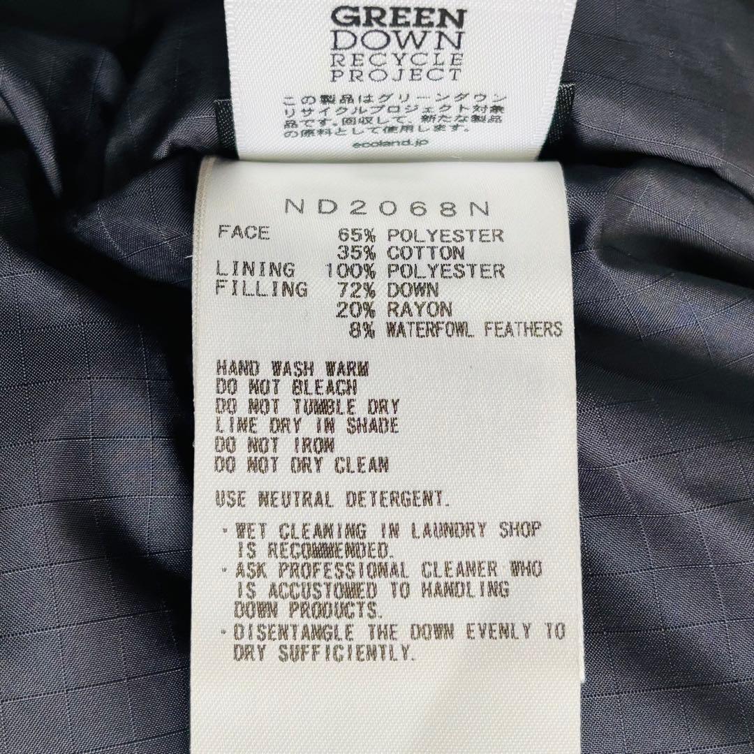 2395【美品】ノースフェイス パープルレーベル マウンテンダウンジャケット 紺