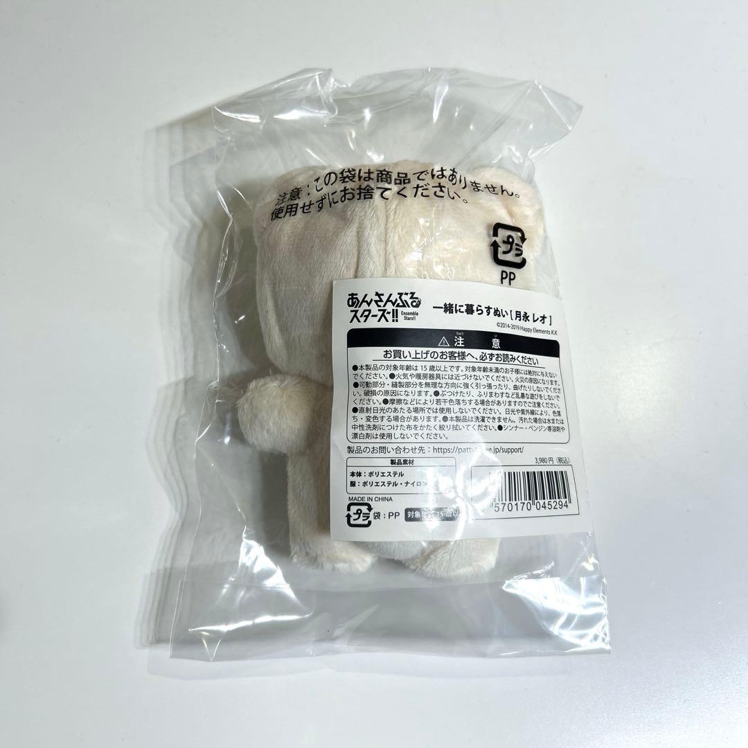 あんスタ いつぬい 月永 レオ