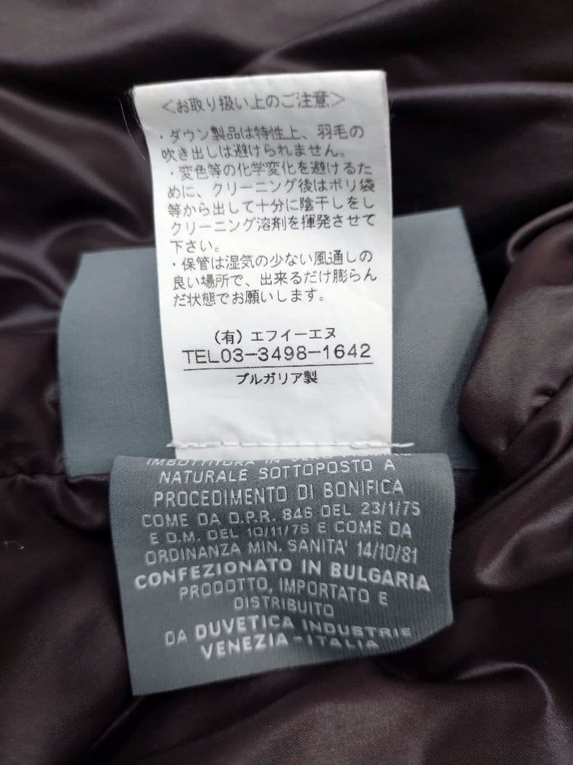 デュベチカダウンジャケット
