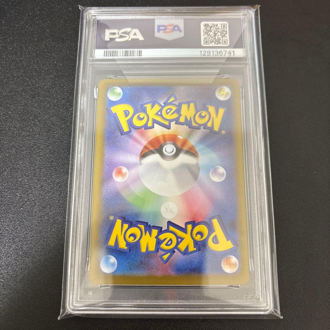 d*4様 メガフシギバナex sar psa10 メガブレイブ収録