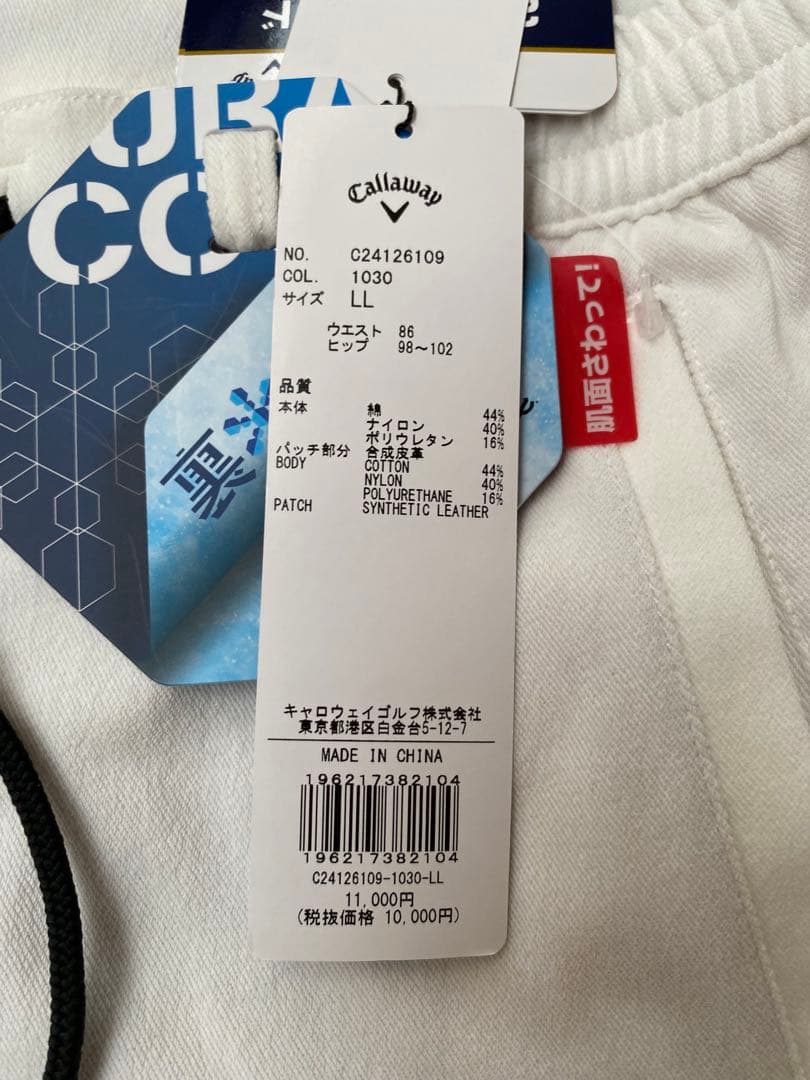 つむさん専用　ゴルフウェア　キャロウェイ　テーパードパンツ　LL その他2点