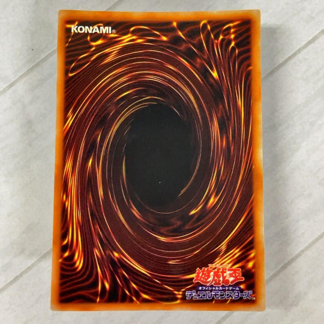 遊戯王カード ハーピィの羽根帚 初期 闇界決闘記 ウルトラレア ⑩