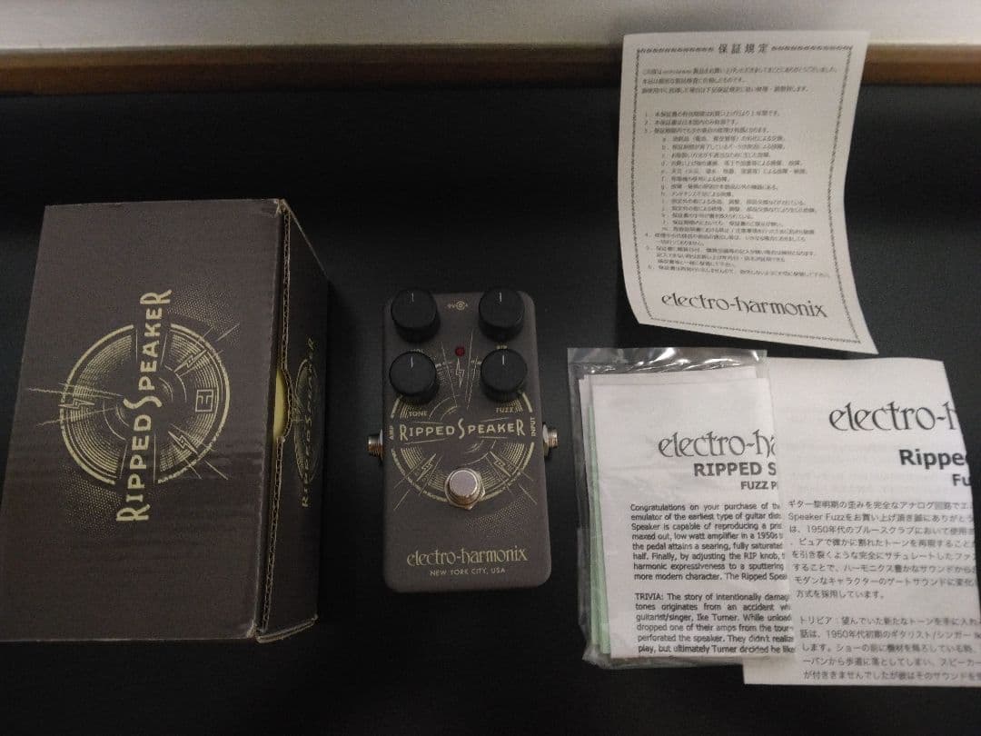 Electro Harmonix Ripped Speaker オーバードライブ