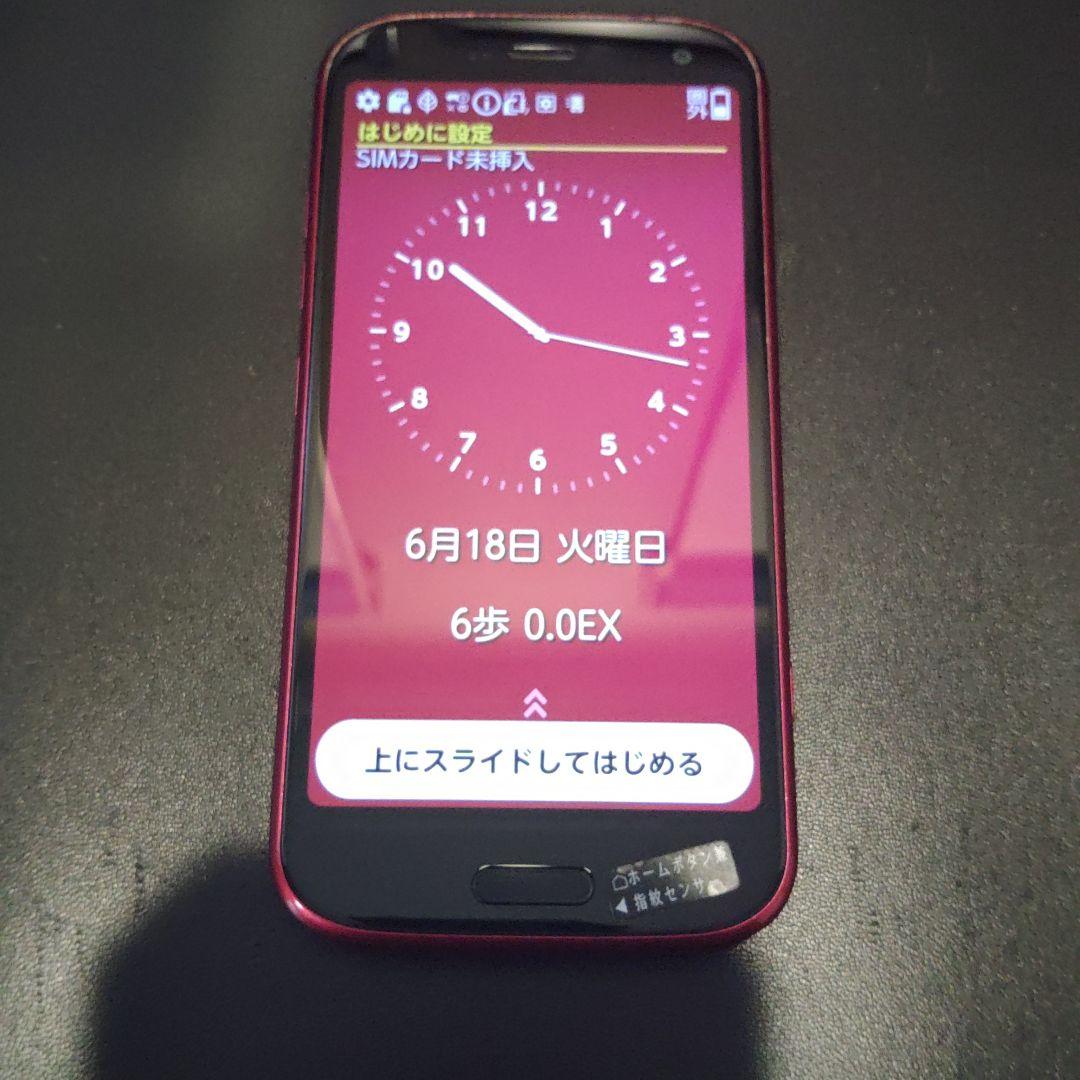 らくらくスマホ F-52B ドコモ docomo 富士通