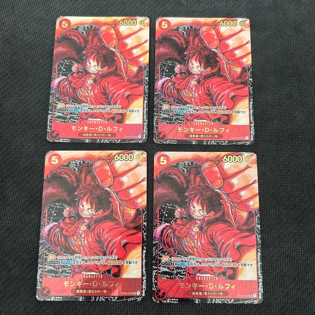 モンキー・D・ルフィ　書き下ろし　4枚セット
