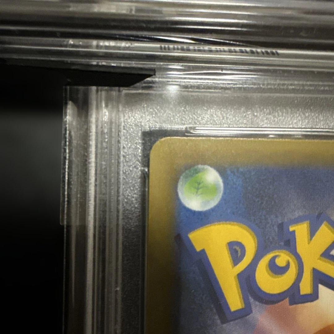 リザードン　25th PSA9