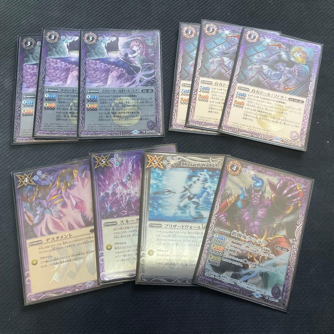 バトスピ デッキ ヘラ 呪鬼