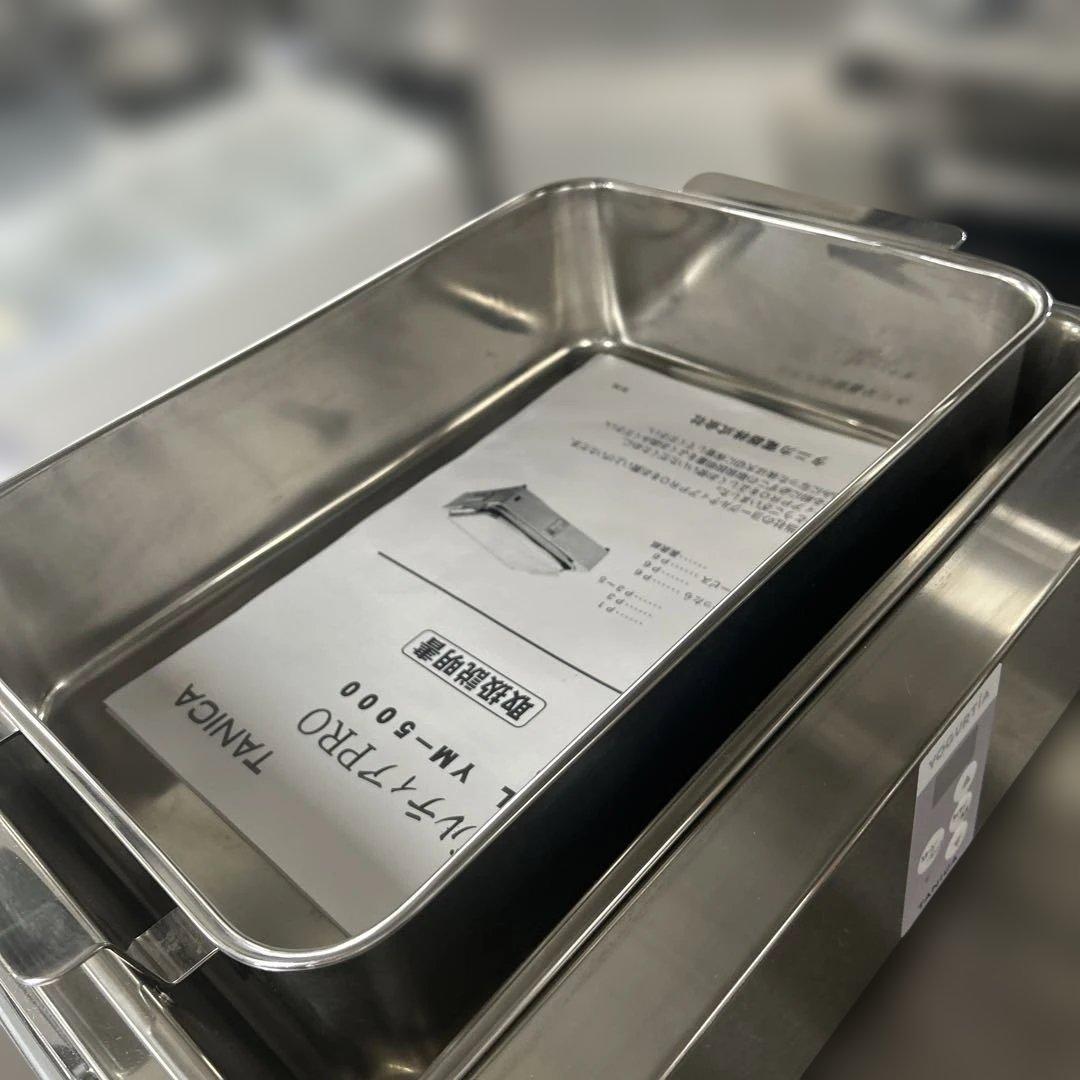 5978⑦【程度良好】ヨーグルトメーカー YM-5000 ヨーグルティアPRO