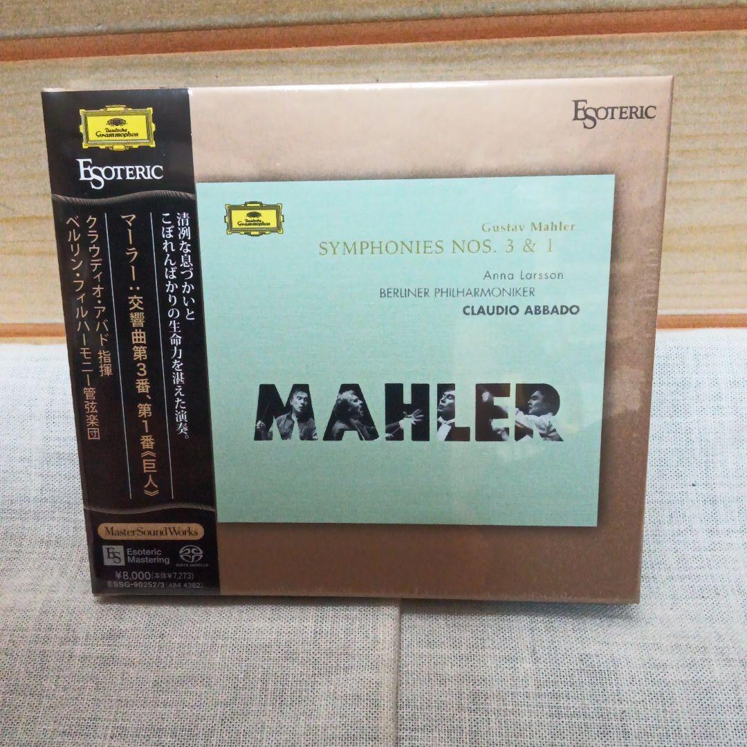 【新品未開封】マーラー交響曲第3番 クラウディオ・アバド ESOTERIC