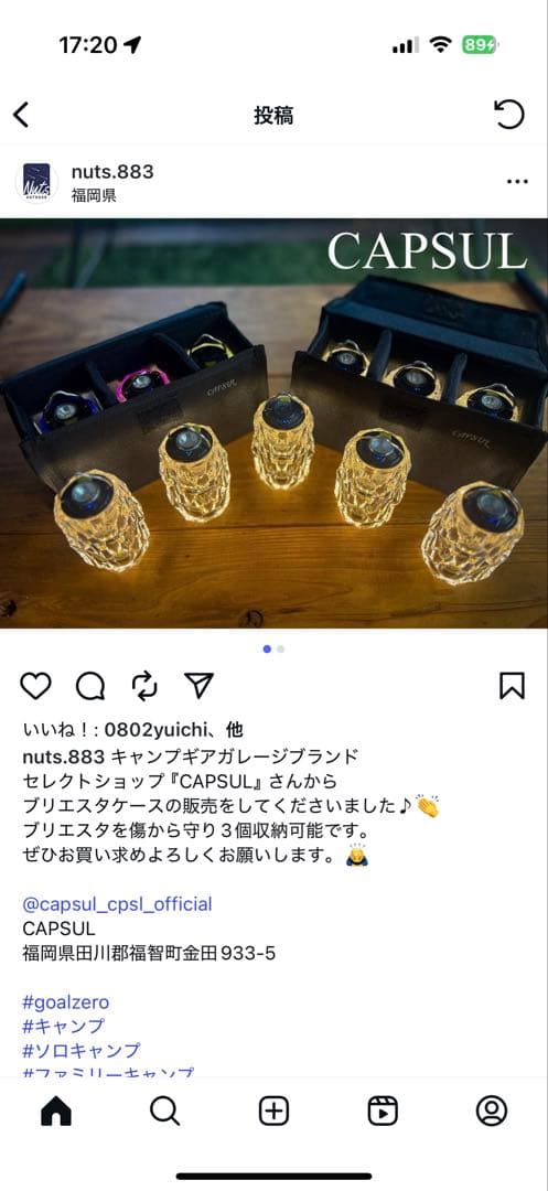 NUTS OUTDOOR BRIESTA ブリエスタ　4色＋ケースセット