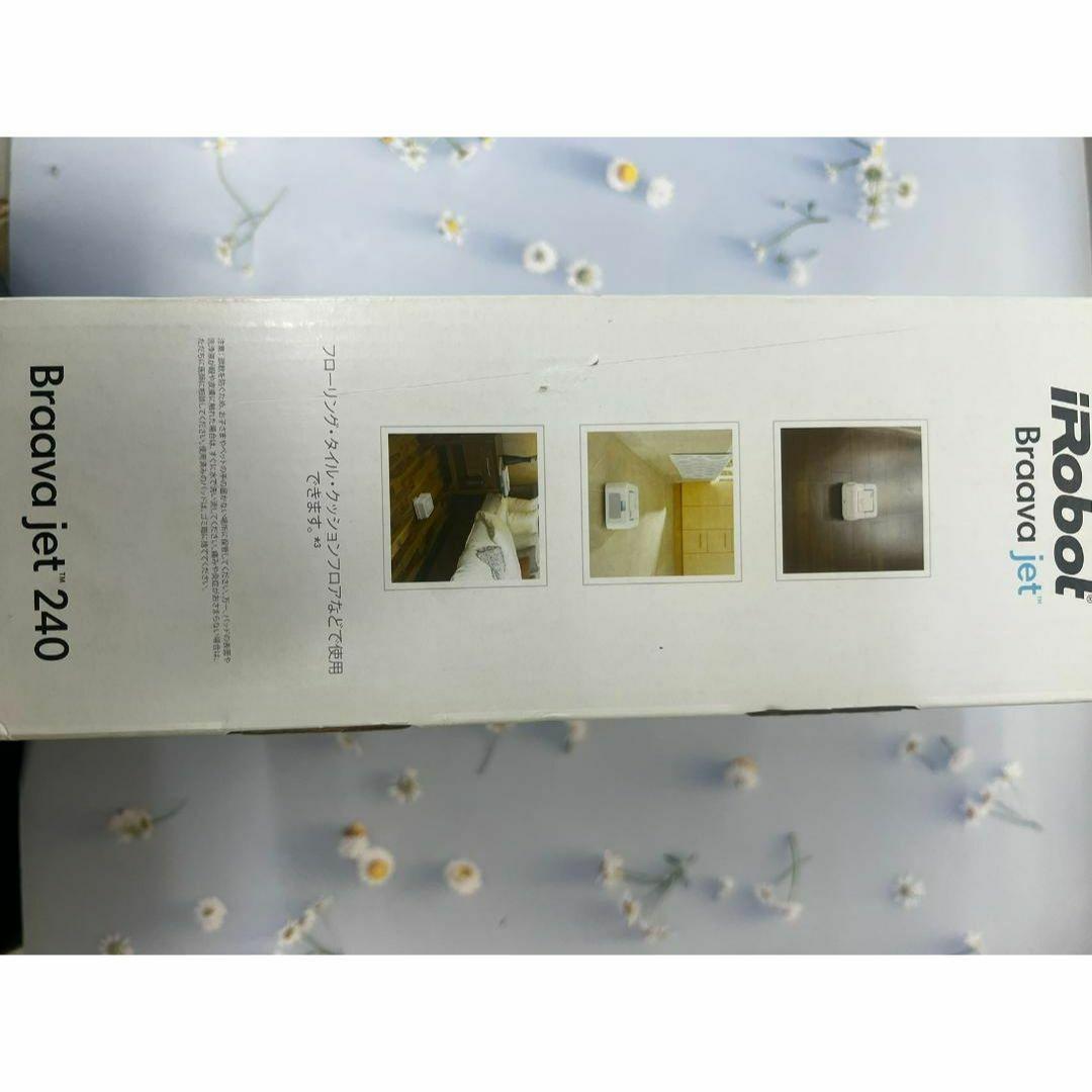 ブラーバジェット 240 アイロボット 床拭きロボット 水拭き ロボット