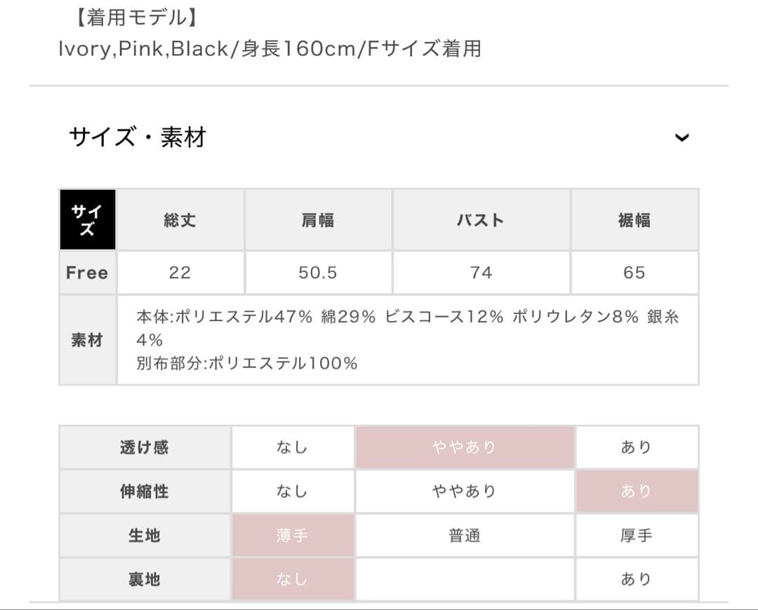トップス M me eme Ribbon ribbed knit