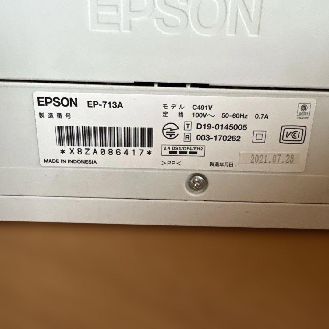 ジャンク品　EPSON EP-713A インクジェットプリンター 本体