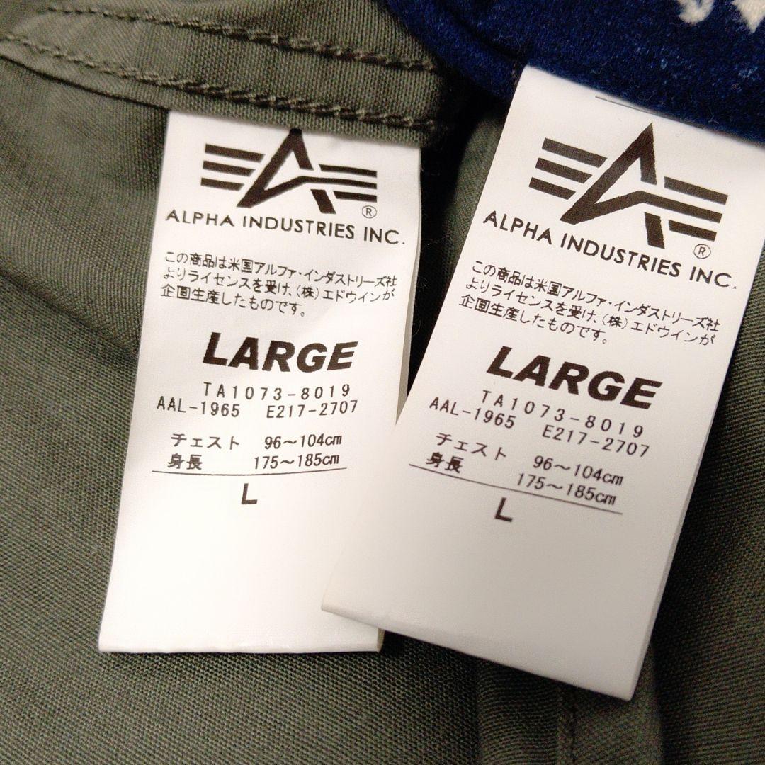 美品 希少 ✨️ TMT × アルファインダストリーズ M-51 ワイパー L