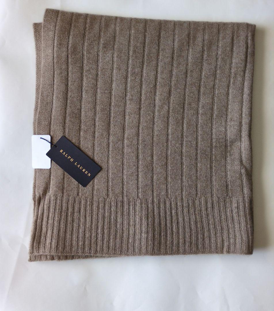 【ラルフローレン】ソリッドニットカシミヤひざ掛け