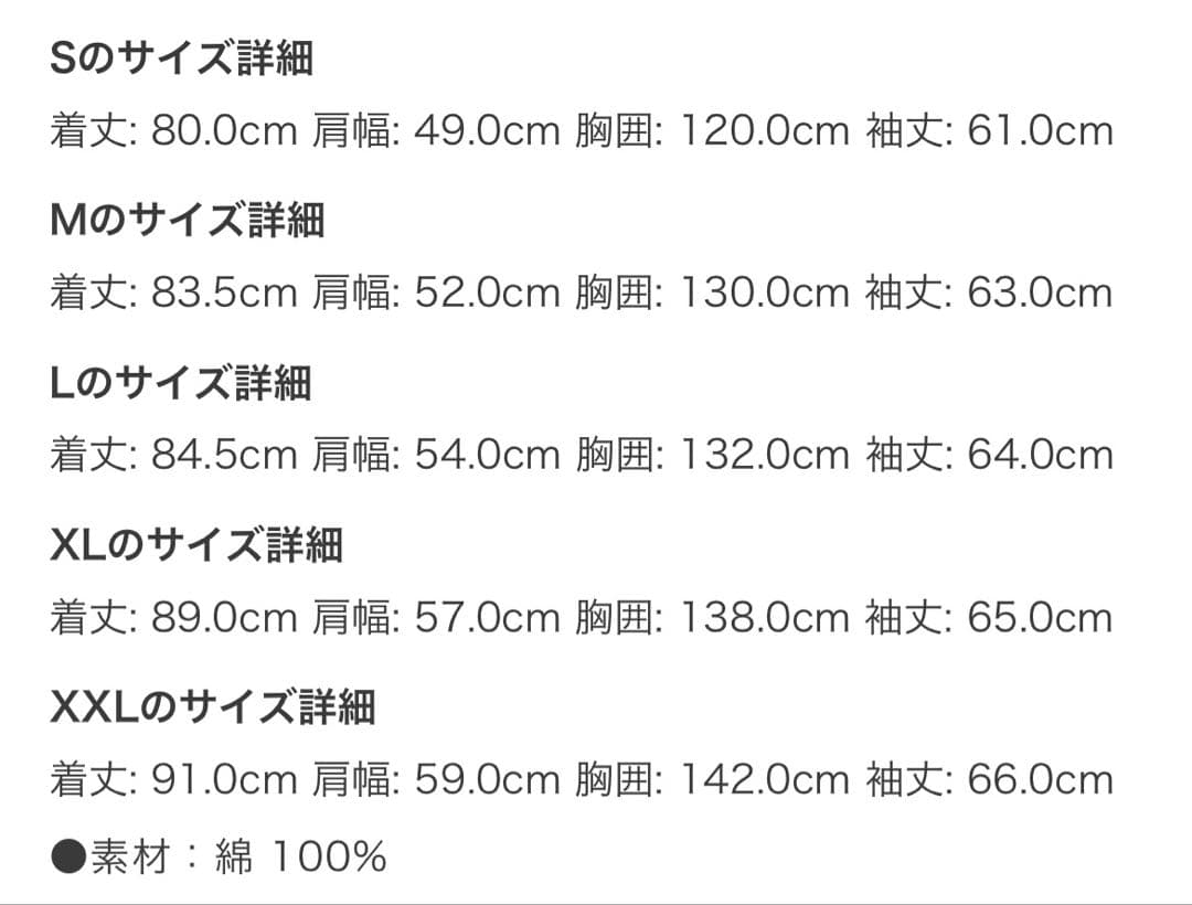 Carhartt WIP ダービーシャツジャケット