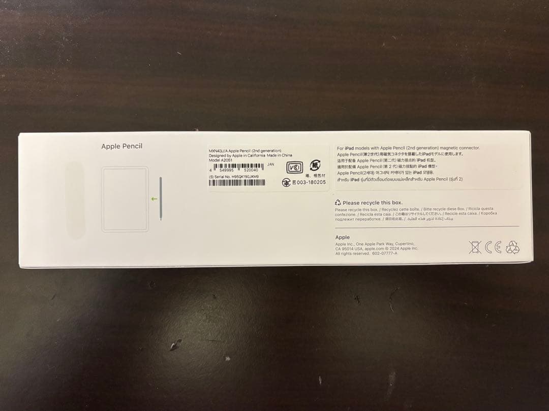 【新品・未使用】Apple Pencil (第2世代)