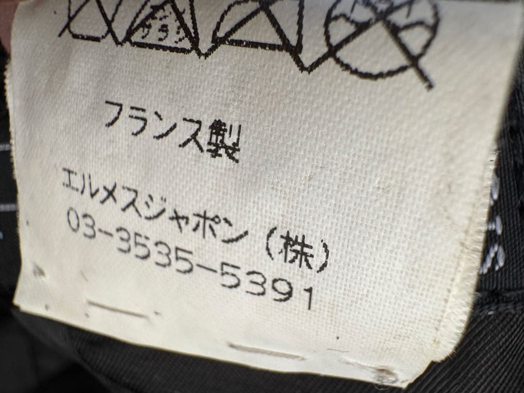 HERMES エルメス　セリエボタン　MOTSCH モッチ　キャップ　帽子