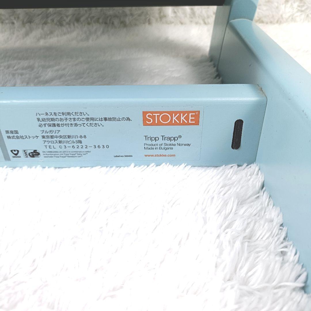 STOKKE Tripp Trapp NO.6 アクアブルー 2025年製