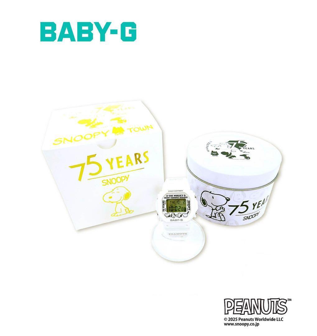 PEANUTS CASIO G-SHOCK BABY-G 75周年記念モデル