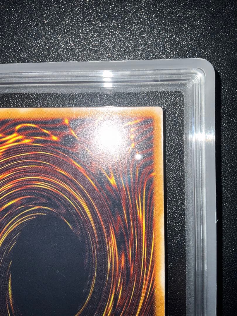 青眼の白龍 レリーフ ARS6 アルティメットレア