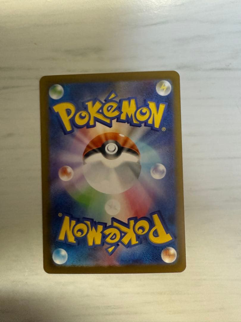 ポケモンカード　メイのはげまし　SAR 1枚