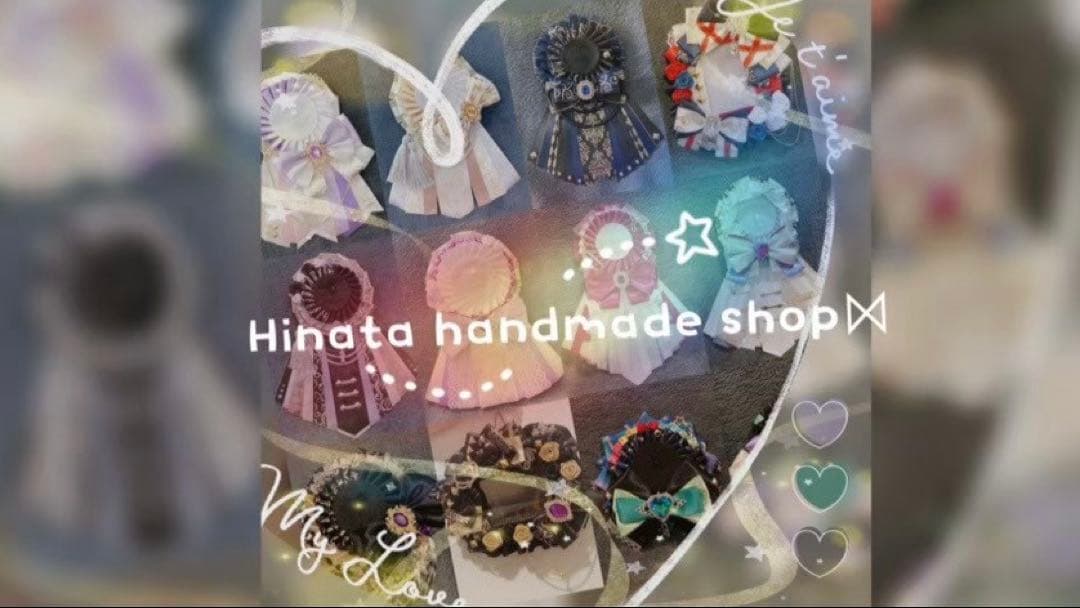 ゆずはページ⇒完成