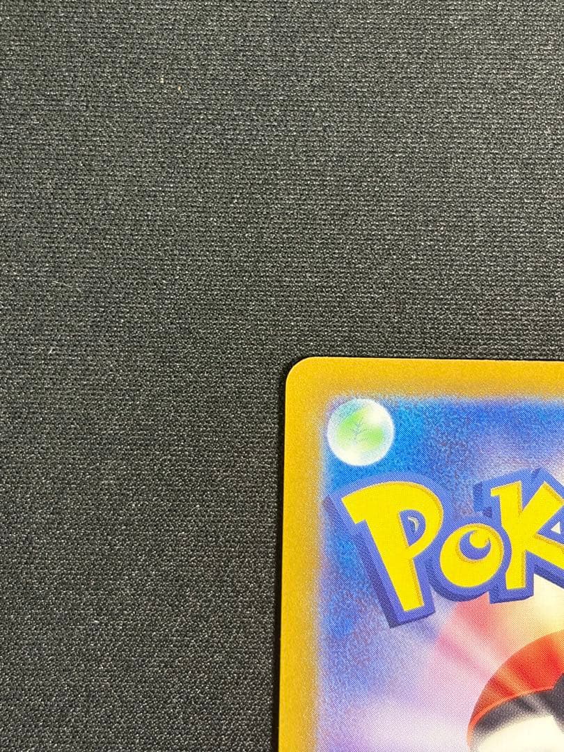 サーナイトex SAR シャイニートレジャーex