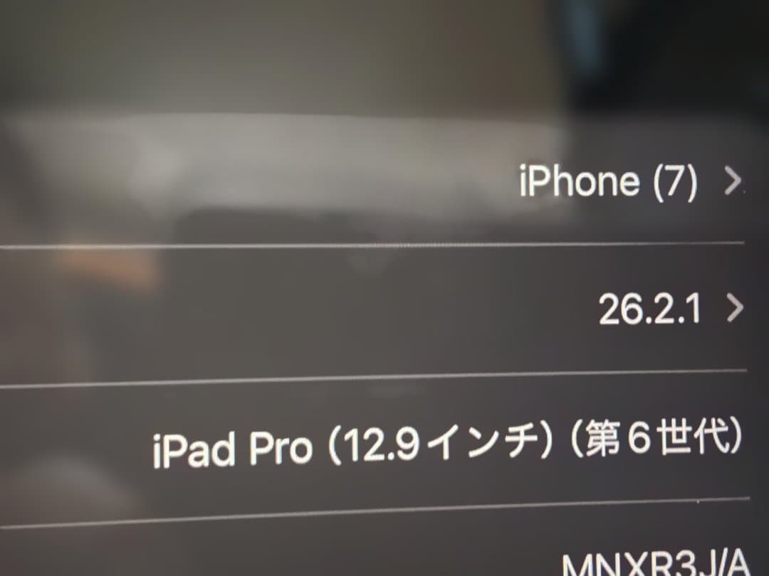 iPadPro12.9インチ（６世代）Magic Keyboard・ペン付