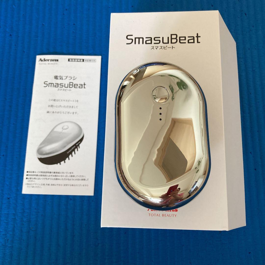 アデランススマスビート美品