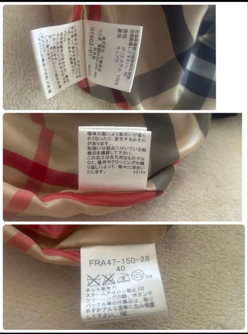 【超美品】Burberry London バーバリーロンドン　モッズコート