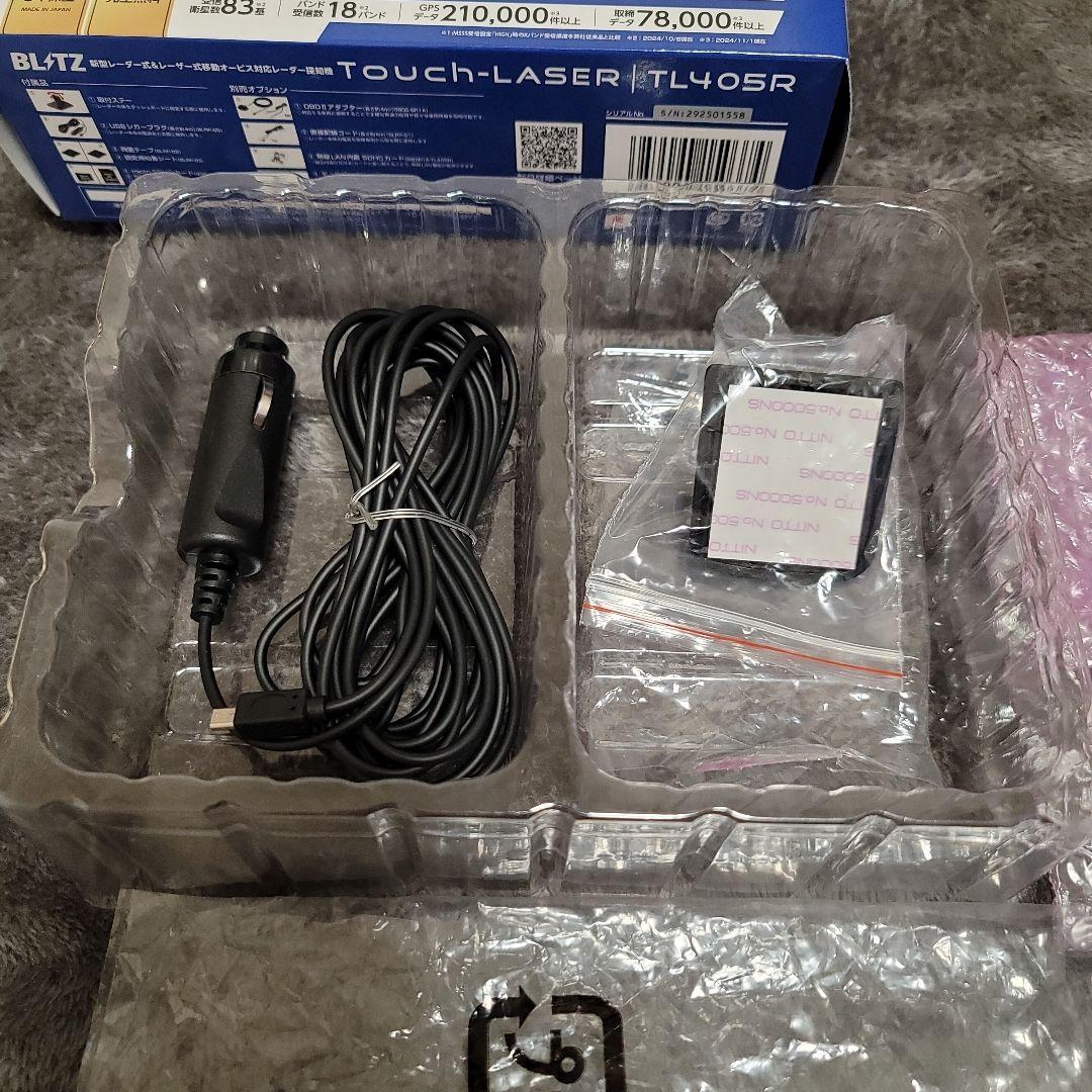 ブリッツ　BLITZ Touch-LASER TL405R