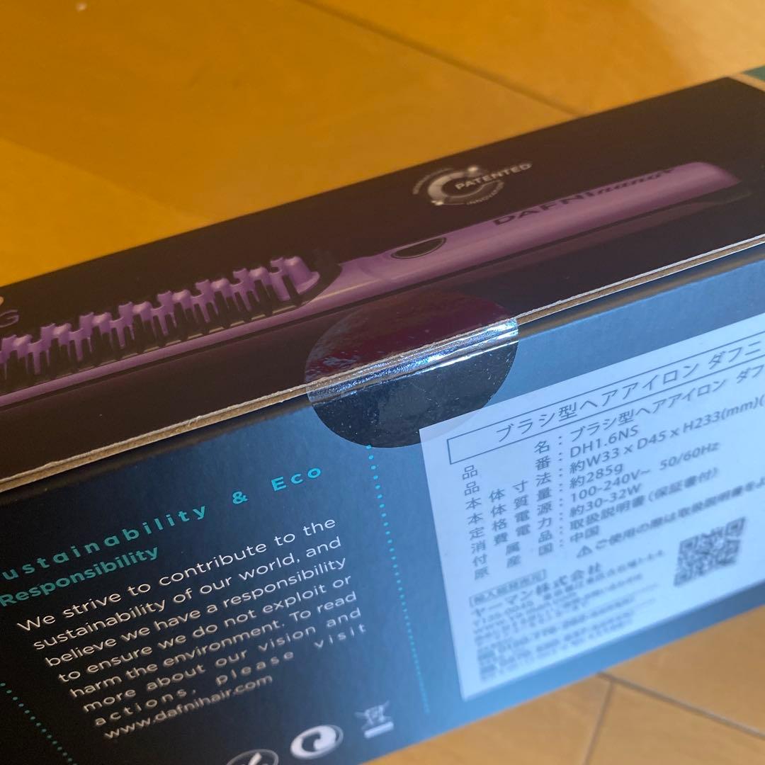 Dafni nano DH1.6NS ダフニ ナノ プラス ブラシ型ヘアアイロン