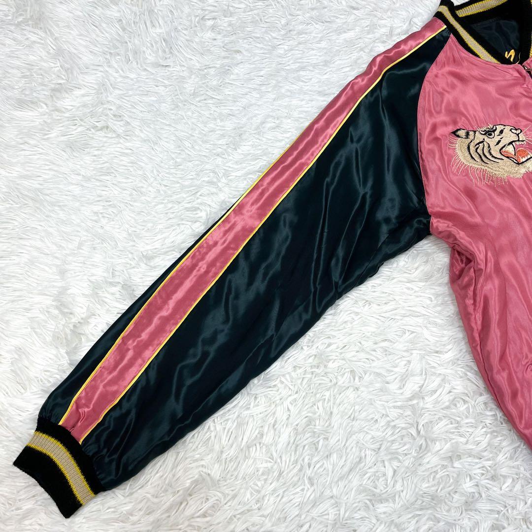 極美品 岩田剛典さん着用 東洋エンタープライズ サテン スカジャン リバーシブル