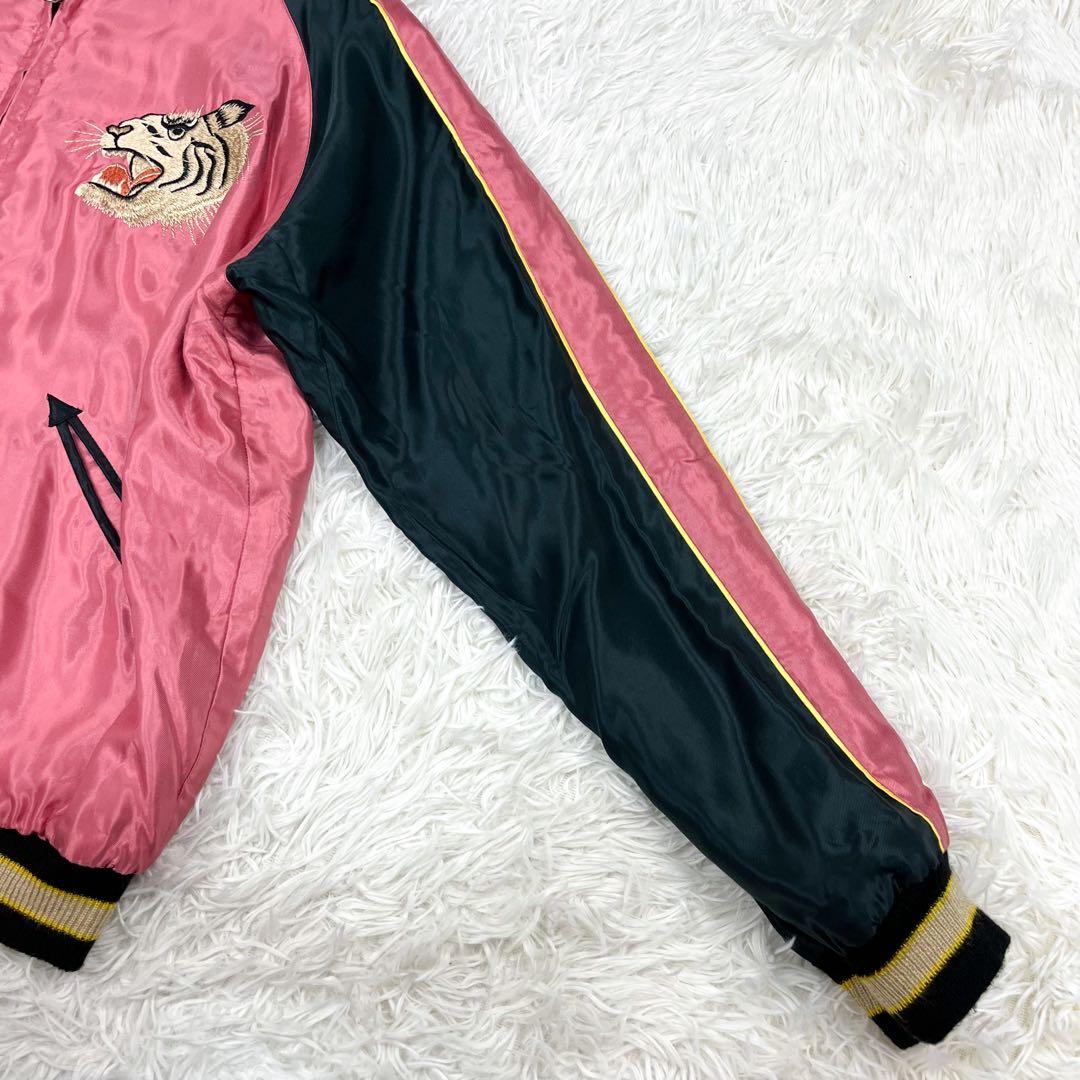 極美品 岩田剛典さん着用 東洋エンタープライズ サテン スカジャン リバーシブル