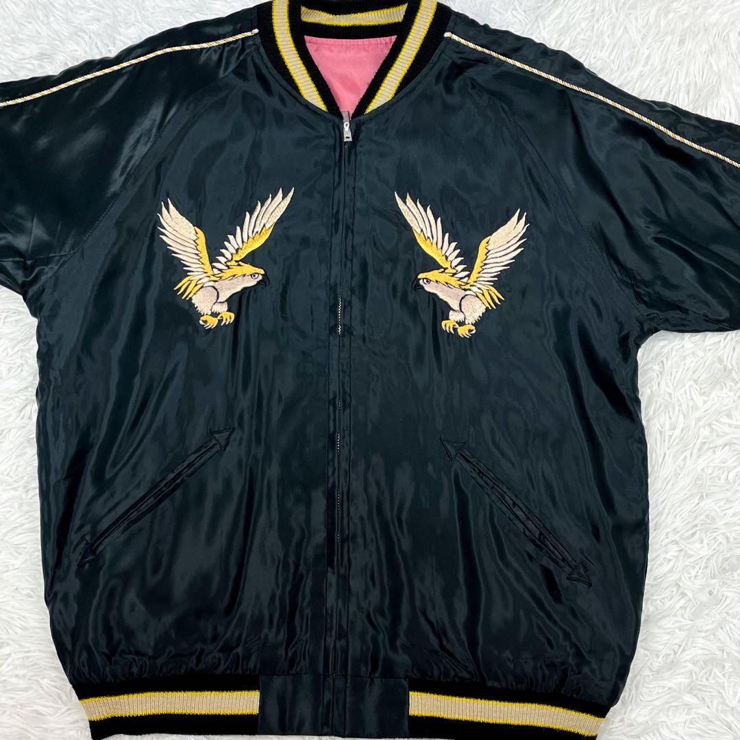 極美品 岩田剛典さん着用 東洋エンタープライズ サテン スカジャン リバーシブル