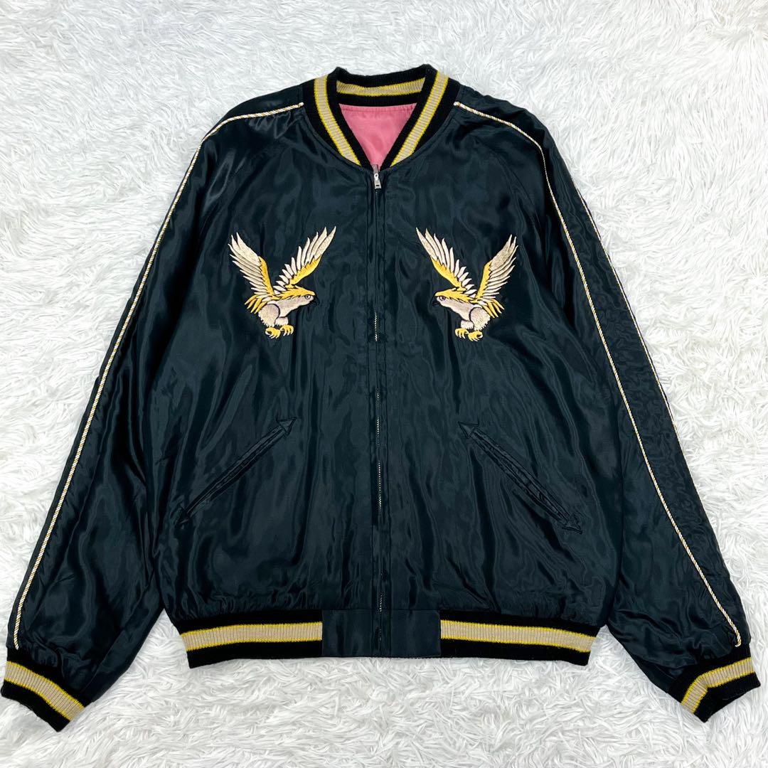 極美品 岩田剛典さん着用 東洋エンタープライズ サテン スカジャン リバーシブル